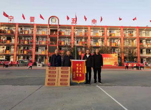 河北省九维生物科技开发公司情系教育向宁晋县五中学校捐大枣饮品