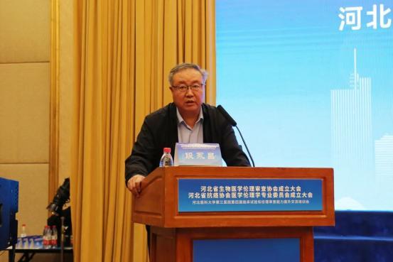 河北省民政厅社会组织管理局局长段永昌讲话