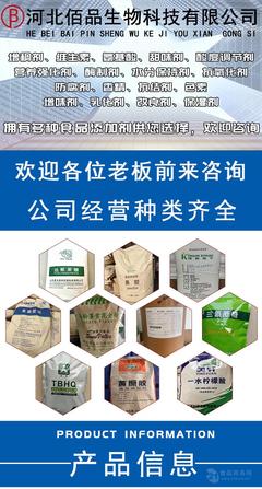 99预糊化淀粉货源增稠剂含量