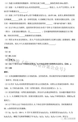 河北高考真题 - 2021年新高考I卷河北生物试题及答案