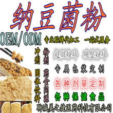  菏泽中食肽好生物制品厂 主营 大豆肽 纳豆多肽 玉米