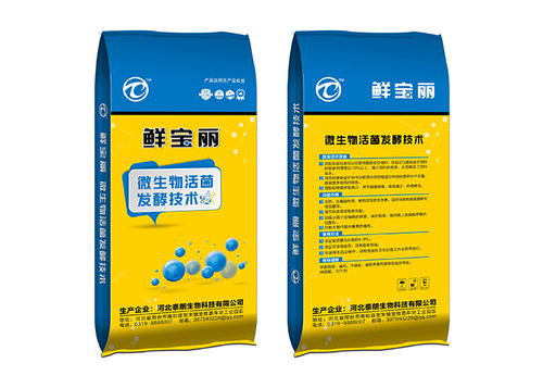 秸秆生物饲料价格 生物饲料 河北泰朗 查看