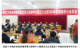 河北北方学院医学检验学院