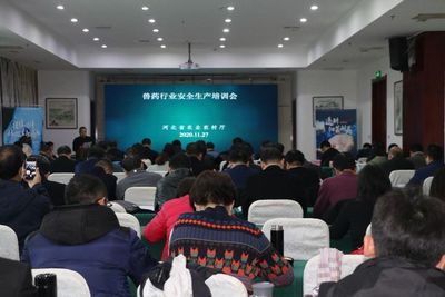 减抗增效河北在行动!河北省2020年提高抗微生物药物认识周启动