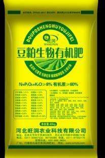 豆粕生物有机肥18632125071,有机质60_农副产品_世界工厂网