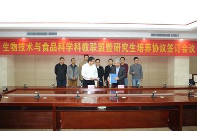 桑亚新带队赴河北省农林科学院参加“生物技术与食品科学科教战略联盟暨研究生培养协议签订会议”