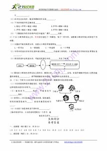 河北省沧州市2016年中考生物试题 word版,含答案