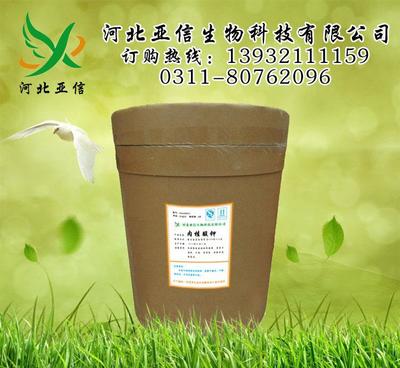 【肉桂酸钾 食品级 肉桂酸钾 长期 肉桂酸钾 现货】价格_厂家_图片 -