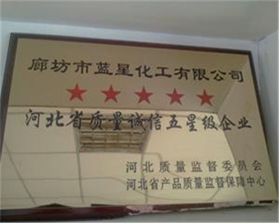 生物粘泥剥离剂工厂企业