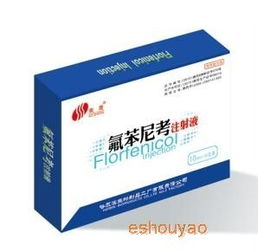 哈尔滨生物制品二厂
