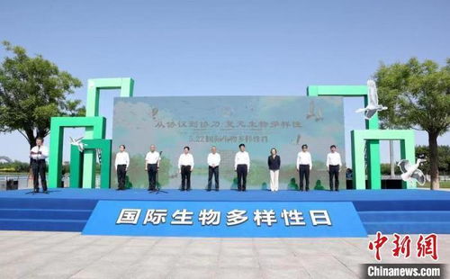 珍稀动植物频频 打卡亮相 河北生物多样性保护取得系列新成效