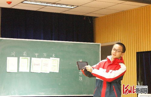 河北省高中生物骨干教师培训班在石家庄一中东校区举行