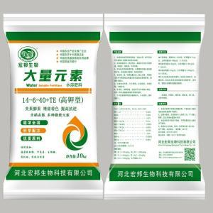 河北宏邦生物科技