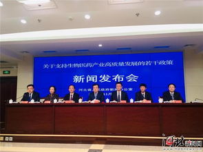 河北 真金白银 支持新药研发和技术创新