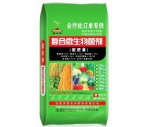 河北微生物菌肥相关专题: