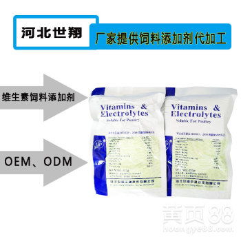 【代加工饲料添加剂河北世翔生物厂家提供代工服务】-