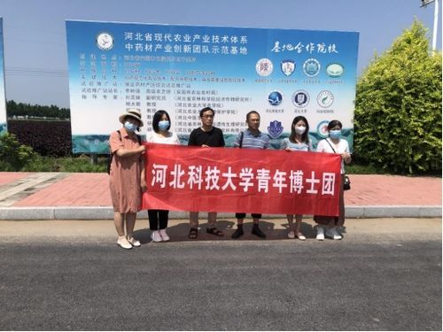 河北科技大学食品与生物学院 以 五个突出 着力推进党建与事业发展 一融双高
