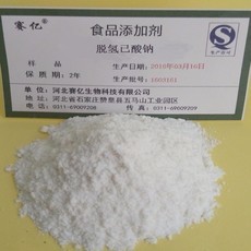 河北赛亿生物科技