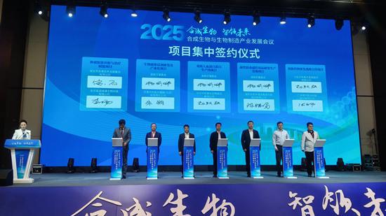河北保定 聚焦合成生物与生物制造 产学研用共探产业新机