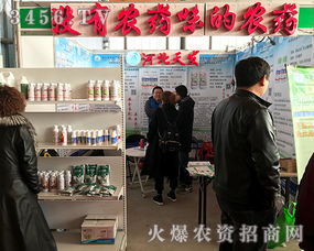 河北天发生物产品在2018河北石家庄植保会上获得好口碑