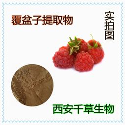淡竹叶粉价格,产品报价