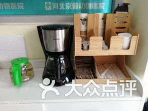 保定连锁大全,点击查看全部1家分店