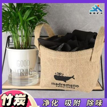 竹炭批发市场在哪里