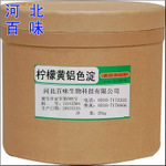 色淀公司_色淀厂家_公司黄页 