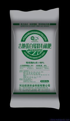 【白银有机肥厂家招代理,有机肥价格】价格,厂家,图片,微生物肥料,河北旺润农业科技-