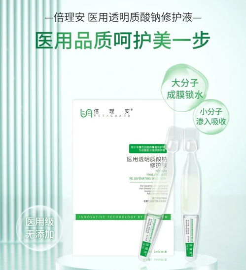 为什么医美术后要用医用敷料 听听皮肤专家怎么说凤凰网河北 凤凰网
