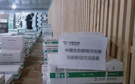 国药集团中国生物 为河北累计供应新冠灭活疫苗近74万支