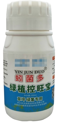 河北生物有机肥|河北水溶肥|河北微生物菌剂|河北农沃绿农业科技