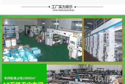 河北食品包装袋厂以优质的包装产品服务客户