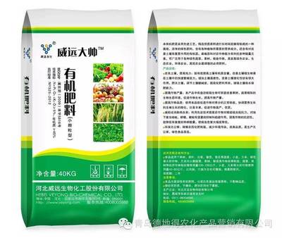 可防虫杀菌的肥料,你见过吗?
