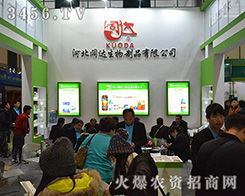 2016全国植保会 2016第32届中国植保信息交流暨农药械交易会