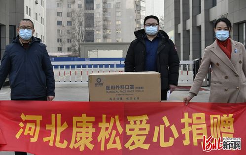 河北石家庄 爱心企业为河北一线记者捐赠防疫物资