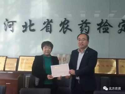 买卖农药注意啦!河北首批农药生产许可证出炉,这四家企业获得