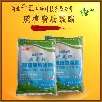 蔗糖酯