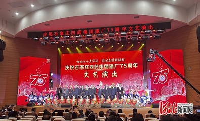75年,从无名小厂到行业龙头,只因石家庄这家企业掌握了“创新密码”