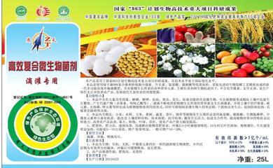 【经销批发:滴灌专用冲施肥5L/桶 全溶性液体冲施肥诚招代理加】价格_厂家_图片 -