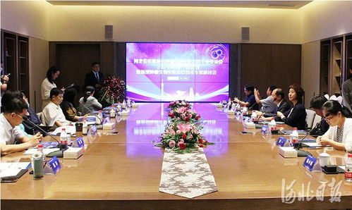 河北抗癌协会肿瘤生物专委会会议在石家庄召开