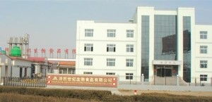 河北沛然世纪生物食品