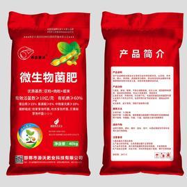 河北邯郸永年区邯郸源沃肥业生物有机肥