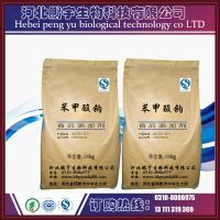 河北生物 批发苯甲酸钠价格与报价指南