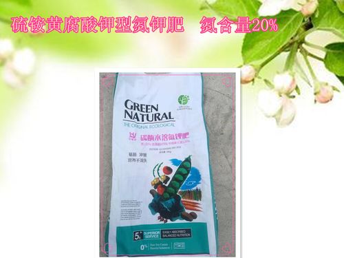 惠旺豆满园 增产增收益的蔬菜豆角专用肥料
