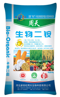 河北生物重磅帆布厂家批发 产品供应与价格指南