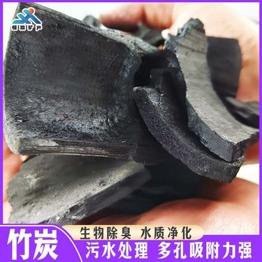 河北竹炭批发市场与生物质燃料行业概况