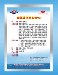 河北皓海生物科技 引领河北生物产业创新发展