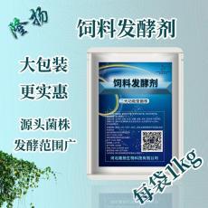 河北隆扬生物科技 推动河北生物产业创新发展的先锋