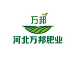 河北生物有机肥与生物肥 绿色农业的双翼齐飞